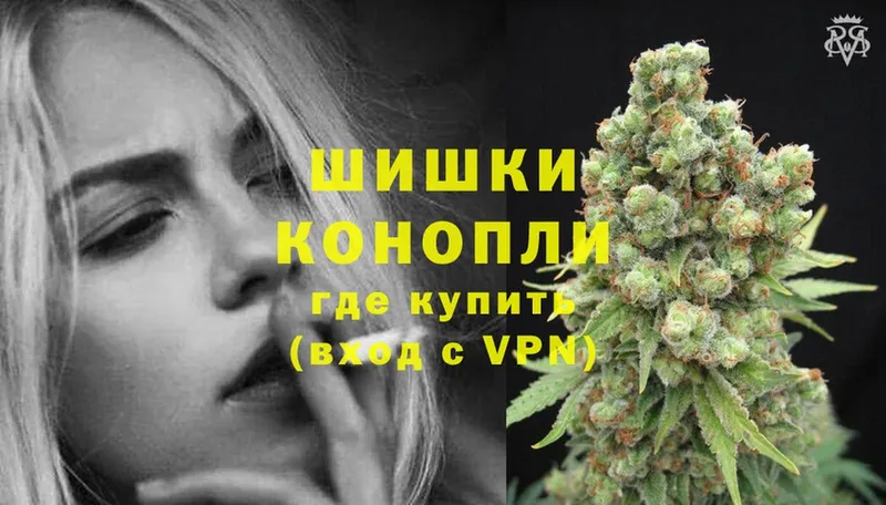 Шишки марихуана LSD WEED  дарнет шоп  Глазов 